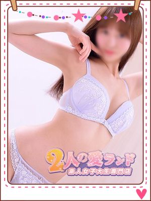 しゅうか